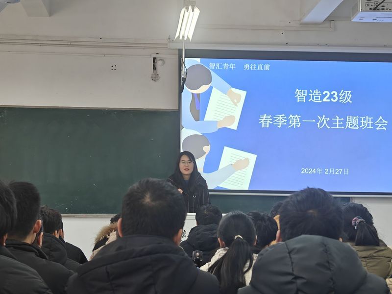 前程龘龘 勇毅前行 人工智能学...